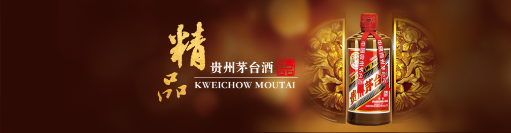 酱香酒的酿造工艺 做菜一样酿酒 酱香酒的酿造工艺 做菜一样酿酒